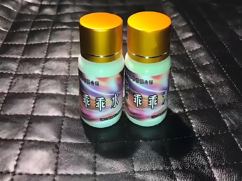 成人催药迷用品88-YLp型号